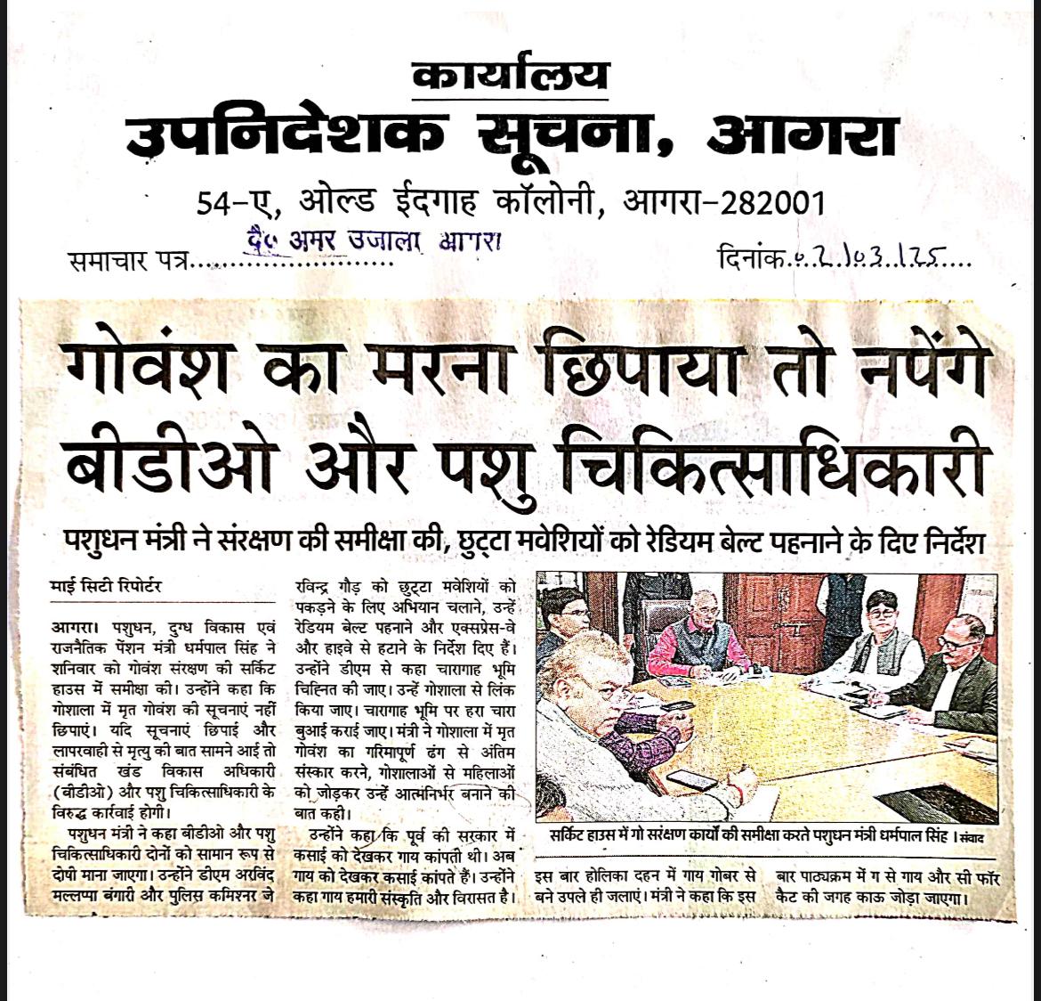 press_release